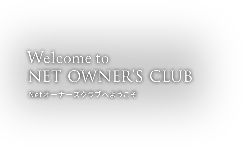 Welcome to NET OWNERS CLUB